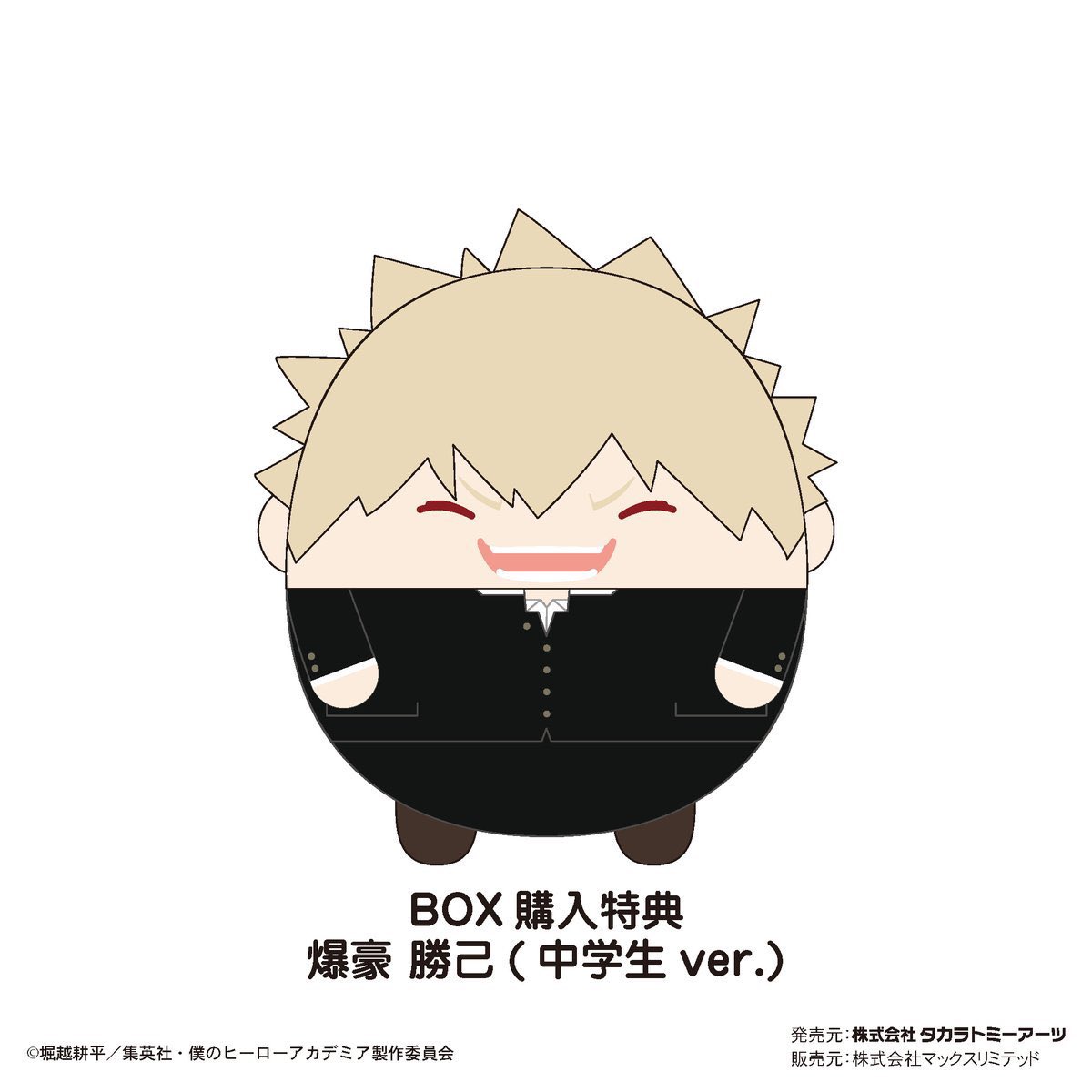 bakugou katsuki (หัวหน้าหน่วยฮีโร่บาคุโกสุดเจ๋ง!) tweet media