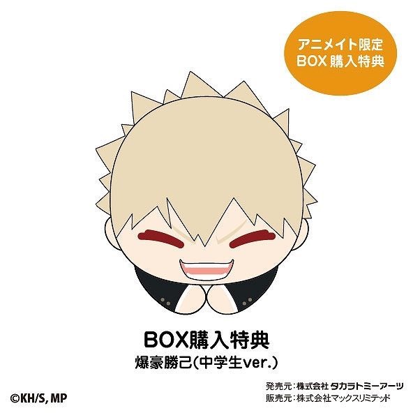 bakugou katsuki (หัวหน้าหน่วยฮีโร่บาคุโกสุดเจ๋ง!) tweet media