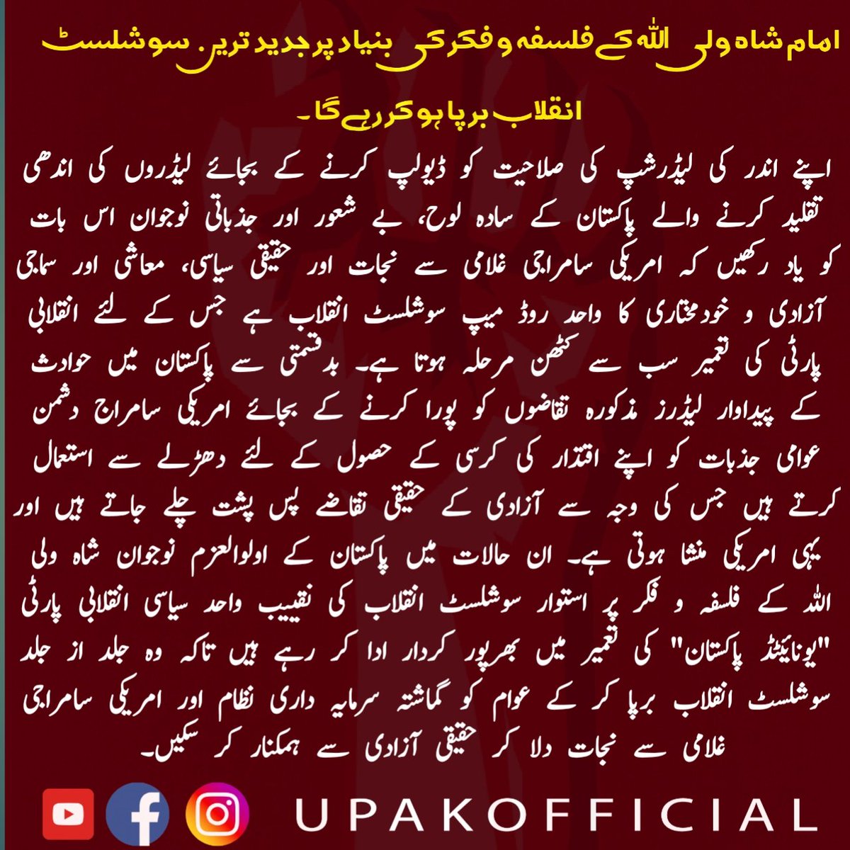 Abdulroufsardar's tweet photo. https://t.co/OoucFWCWec