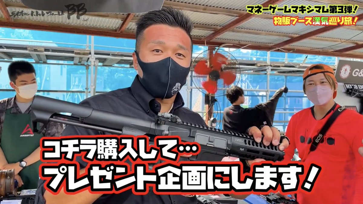 【応募用ツイート】
抽選で1名に「G&amp;G ARP9 AIRSOFT97カスタム」が当たる！

〜応募方法〜
①このアカウントをフォロー
②このツイートをリツイート
※応募期限:10/19(水)
※18歳未満のご応募不可
※詳しくは上記の動画にある概要欄をご覧下さい

YouTubeからも応募すると、当選確率が2倍に∑(ﾟДﾟ)