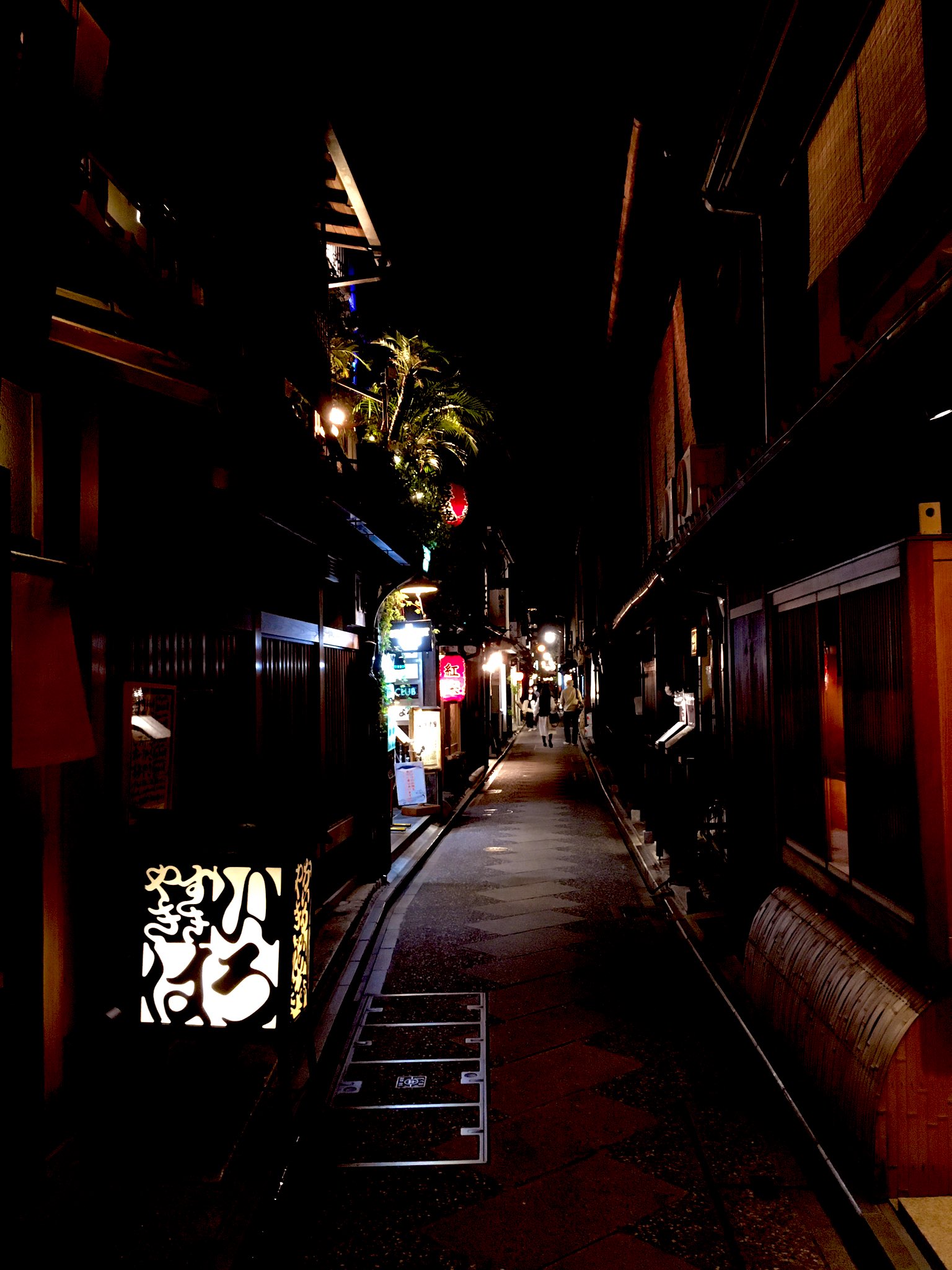 先斗町 Twitter Search Twitter
