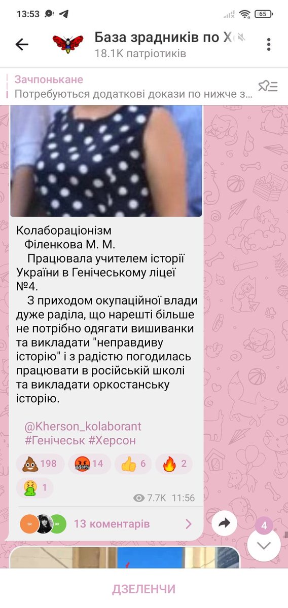 І таке буває