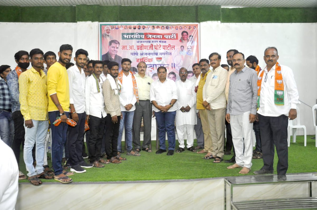 ppotepatil's tweet photo. नगर परिषद अंजनगाव सुर्जी ची बूथ सत्यापन Verification व आढावा बैठक घेऊन आगामी काळात होऊ घातलेल्या अंजनगाव सुर्जी नगरपरिषदच्या निवडणुकीची रणनीती ठरविण्यात आली
@Dev_Fadnavis @cbawankule @BJP4Maharashtra @AmravatiBjym4 https://t.co/gxOUO15ftr