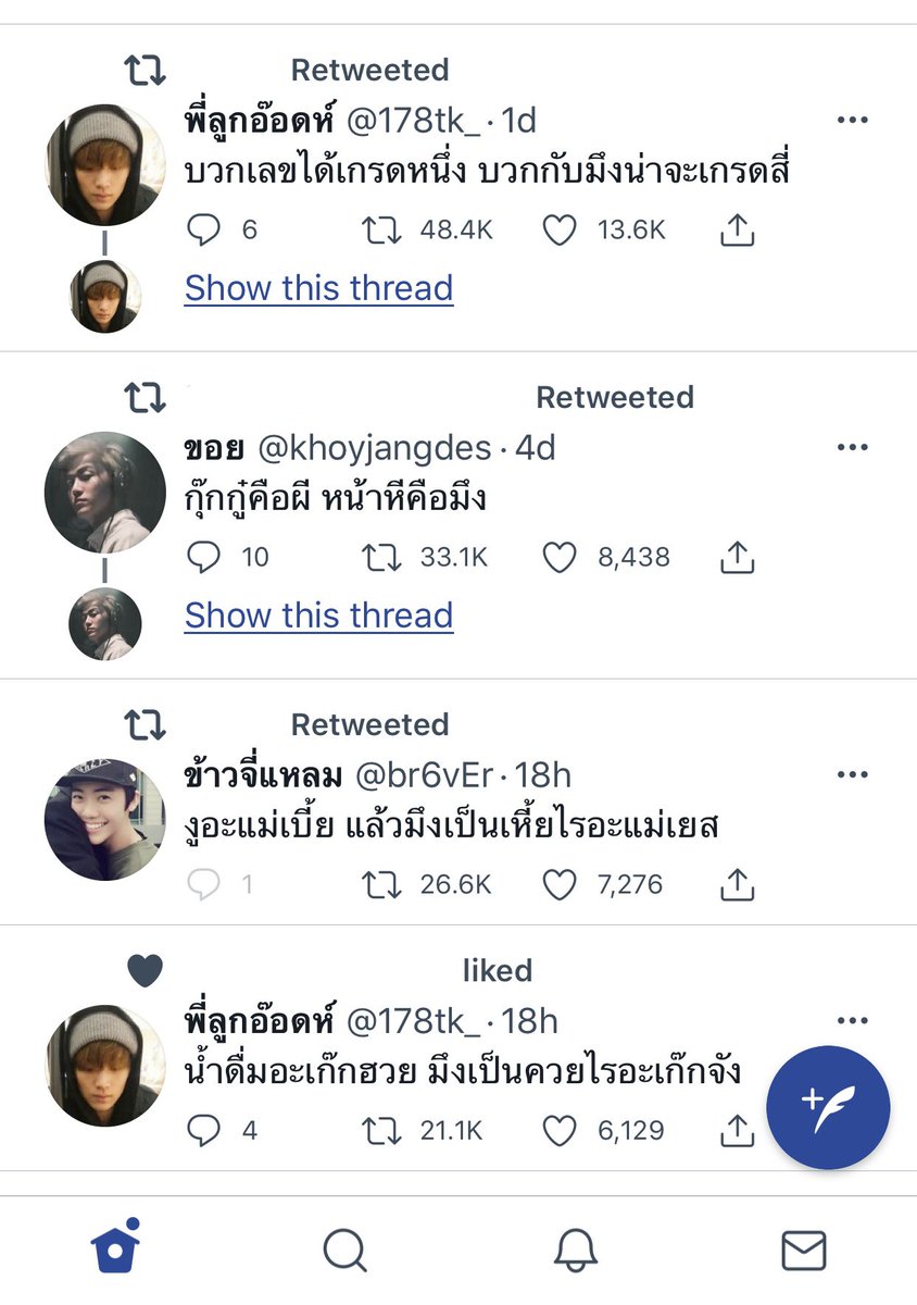 มันส์มากค่ะ