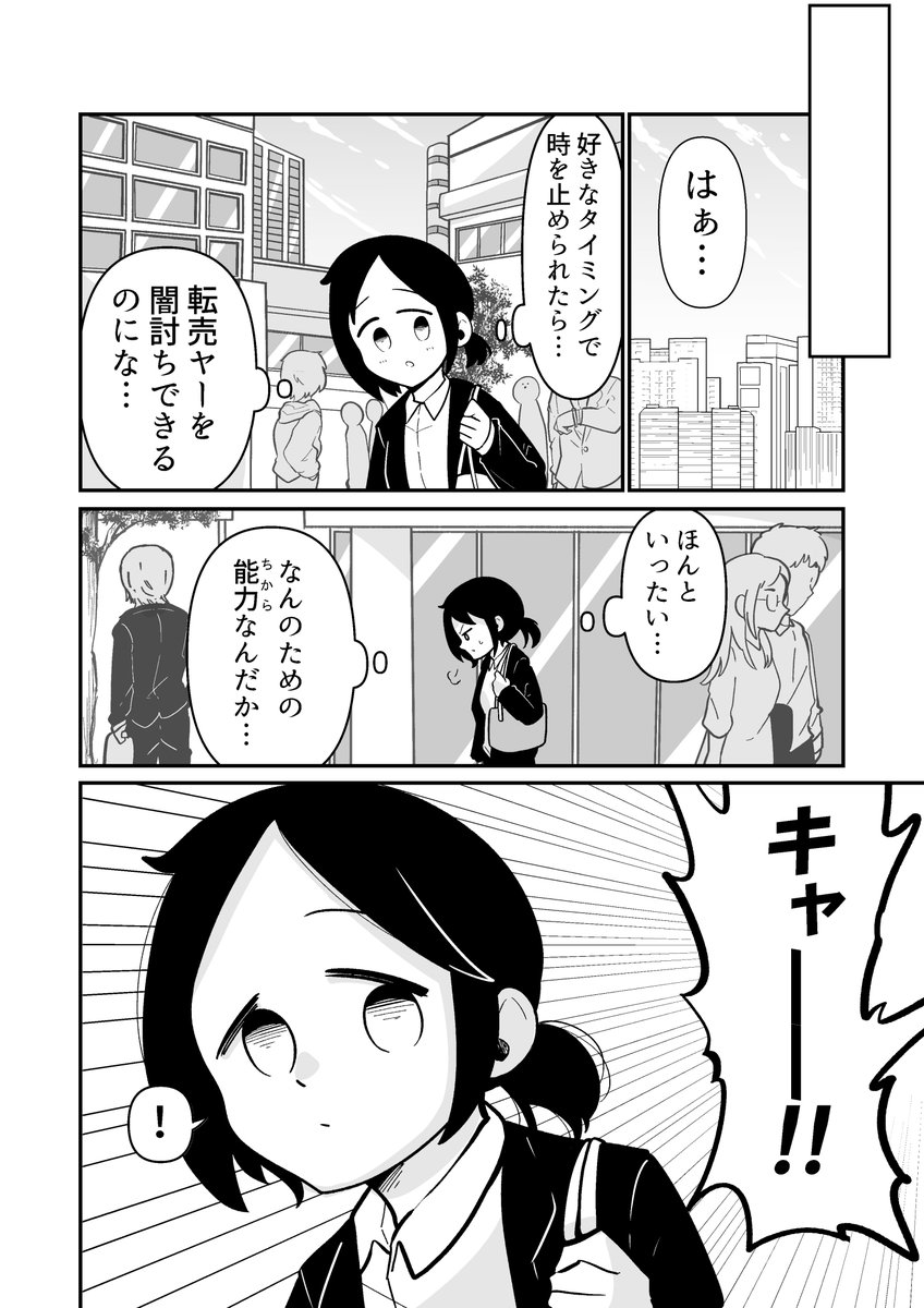 2/4