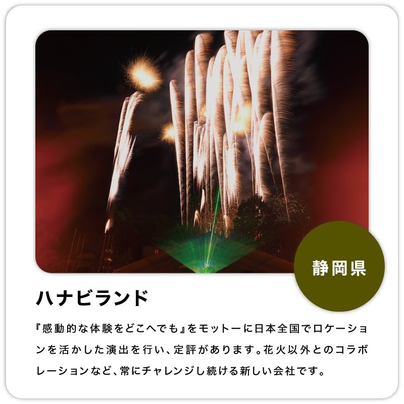 【取引終了】みやざきシーサイド芸術花火 10/8 椅子席 2枚 固定記事】令和8年度【第78回みやざき納涼花火大会】開催情報・有料
