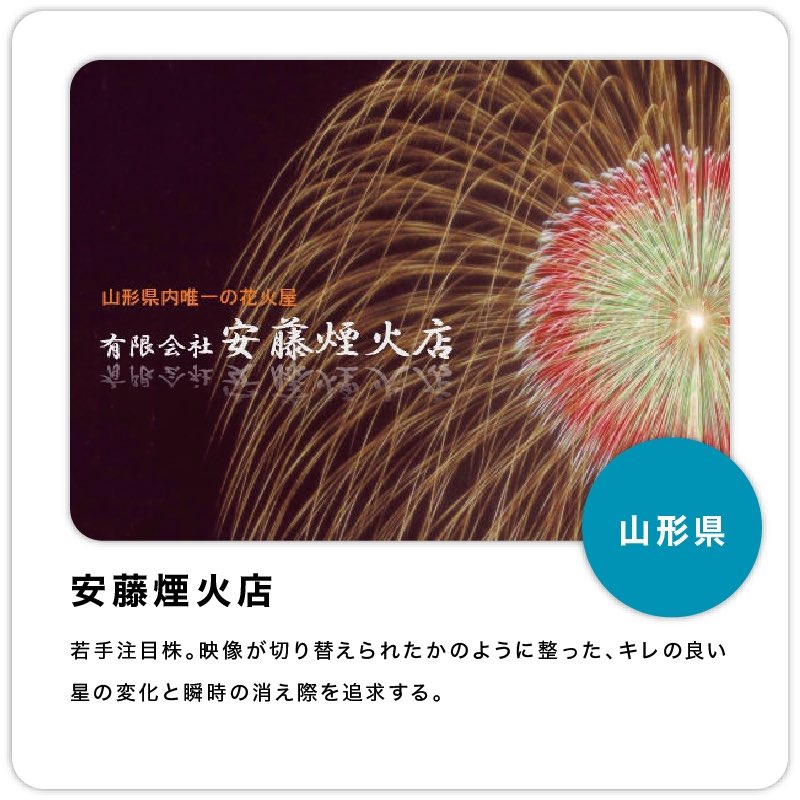 【取引終了】みやざきシーサイド芸術花火 10/8 椅子席 2枚 みやざきシーサイド芸術花火 (@miyazaki_hanabi) • Instagram photos