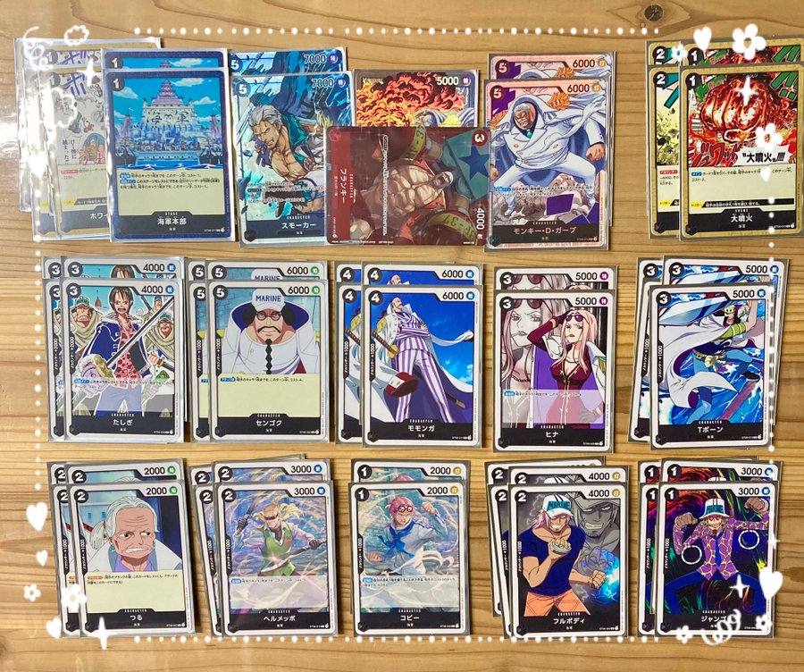 ワンピースカードゲーム スモーカーデッキ