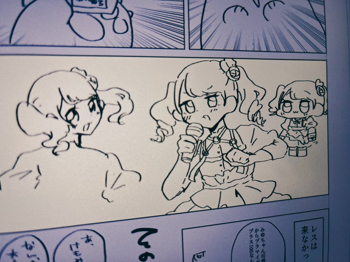 マジで一生描かんのレベル 上半身しか書いてないくせに… 
