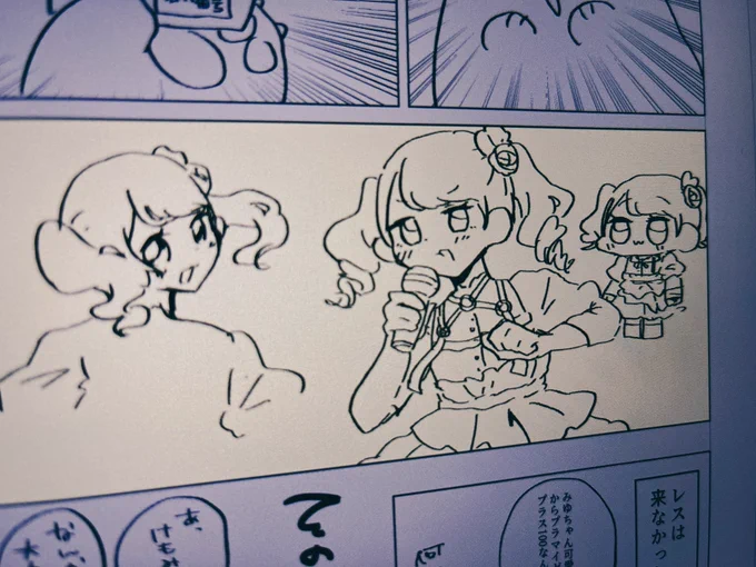 マジで一生描かんのレベル 上半身しか書いてないくせに… 