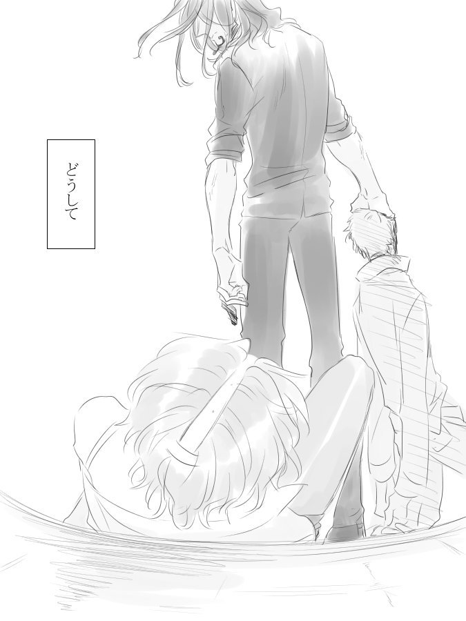 「哀を模る」からワンシーン https://t.co/nTc54hOPCZ 
