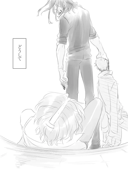 「哀を模る」からワンシーン https://t.co/nTc54hOPCZ 