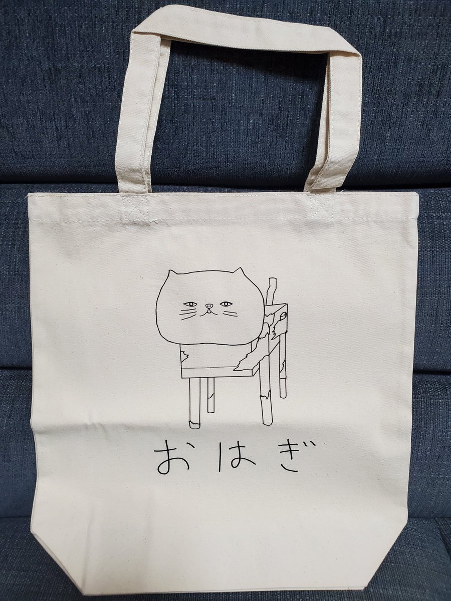 おはぎトートバッグ届きました!
とっても可愛い💡 https://t.co/8rtF9AHaAn 