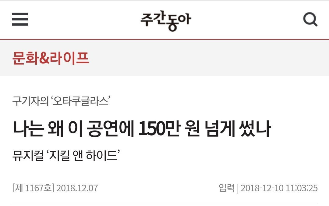 Hohong46's tweet photo. 150만원이면 다행이게ㅜ... https://t.co/arOz4HvKLa