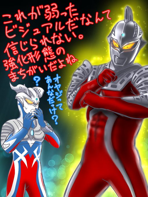 ウルトラセブン イラスト - 美術品 ウルトラセブン イラスト - 美術品
