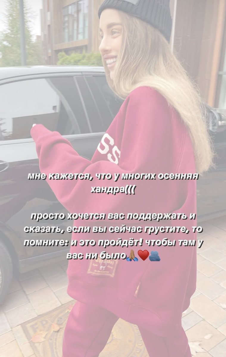 margyeezy's tweet photo. бля ну это пушка🙏🏽♥️🫂 https://t.co/89Z5o9pQPR