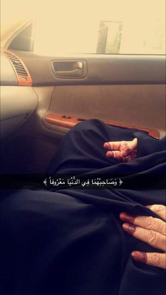 Bintniger's tweet photo. "الأم العربية النيجرية 🇳🇪"🤍💚

تلك الأم التي ربتنا لم تتخرج من جامعة ولم تذهب يوما الى مدرسة ��  عاشت اكثر حياتها بدوية بسيطة في الصحراء بين وديانها...
تلك الأم كانت هي المدرسة التي تعلمنا فيها كل معاني الانسانية والرقي ..وتخرجنا منها بشواهد العز والكرامة..🤎 https://t.co/3xzA8UfD4t