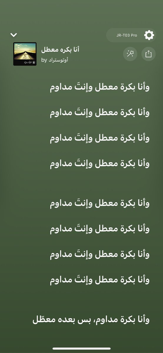 AhmedmoO_'s tweet image. 