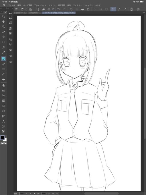 らくがき 