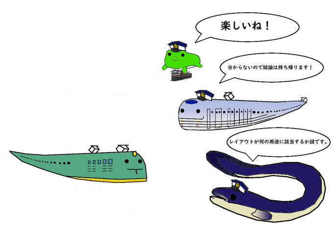 消防のtwitterイラスト検索結果