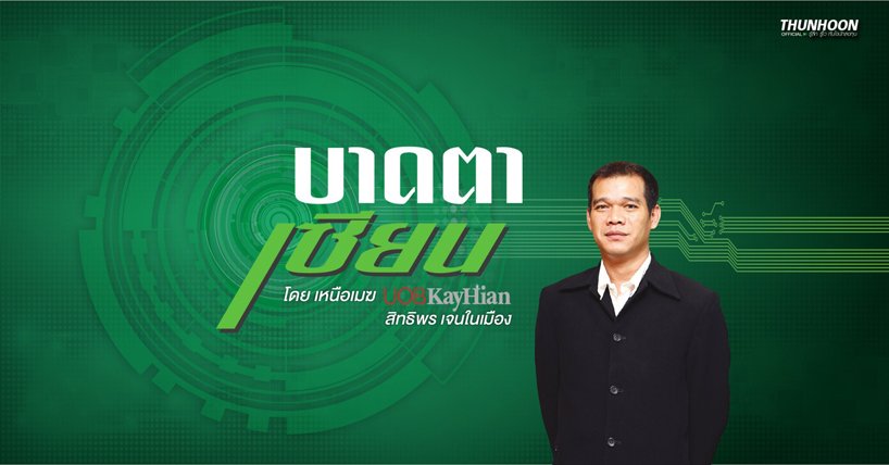 thunhoon1's tweet photo. บาดตาเซียน : TEAMG มองว่าสูง หรือ มองว่าสวย
อ่านเพิ่มเติม คลิก https://t.co/Nd75Slrq7g
#thunhoon #TEAMG https://t.co/pnVv2KtrGW