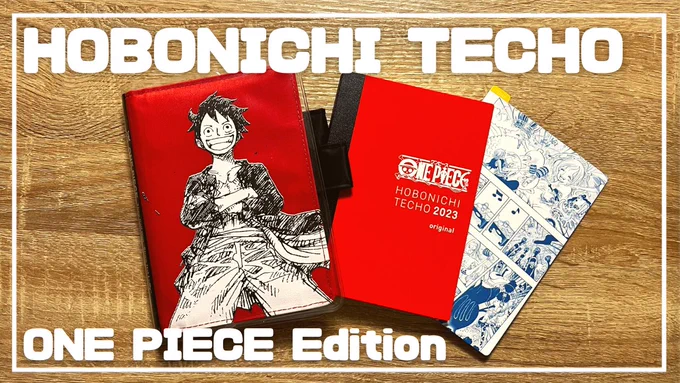 ほぼ日手帳ベビーユーザーが語るONE PIECEコラボのレビュー動画です(言うほど語ってはない)カバー迷われたり、初めて使われる方の参考になったら嬉しいです〜!#ほぼ日手帳#hobonichitecho 