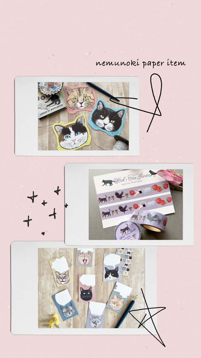 #HAKATA文具の博覧会
新作のリンゴマステ🍎
と
猫のアイテムが人気です🐈🐈⬛❤️
お買い上げくださいました皆様、ありがとうございます✨
#スーク文具