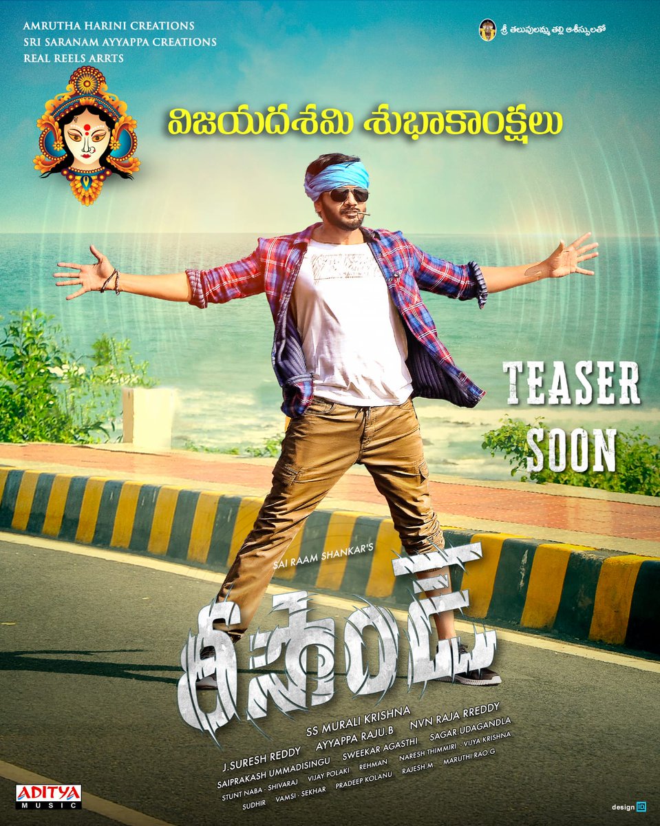 TodayBoxOffice's tweet photo. #TigerNageswaraRao #ReSound #FlashBack #FlashBackMovie #Madhi
#Dusshera2022 #HappyDussehra #HappyVijayadasami #Dussehra https://t.co/IN71WTMISG