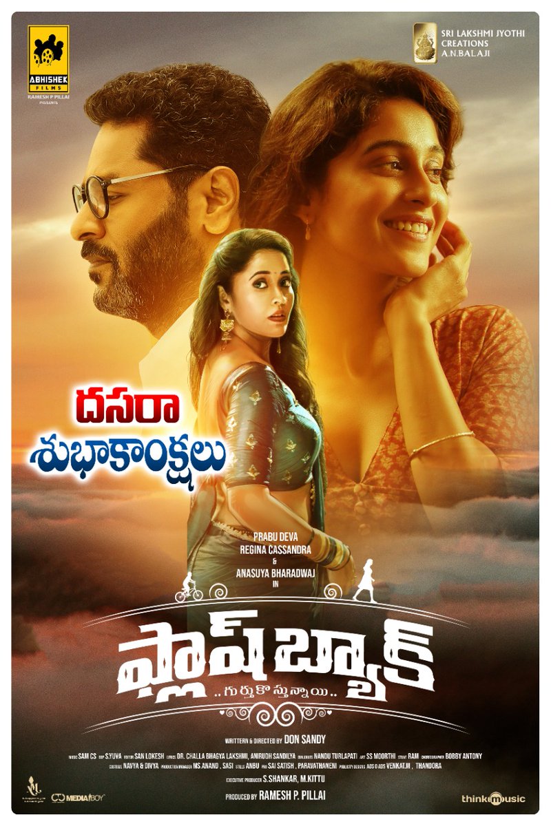 TodayBoxOffice's tweet photo. #TigerNageswaraRao #ReSound #FlashBack #FlashBackMovie #Madhi
#Dusshera2022 #HappyDussehra #HappyVijayadasami #Dussehra https://t.co/IN71WTMISG