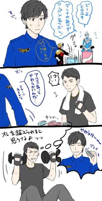 宗谷ホマレの負けられない戦い 