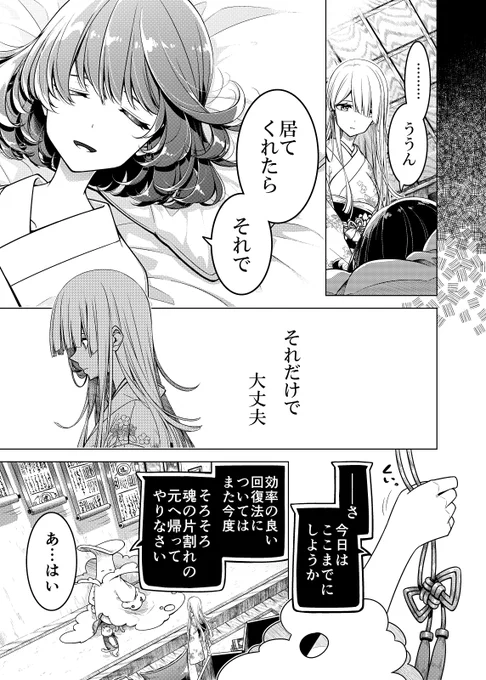 ⑤ 
