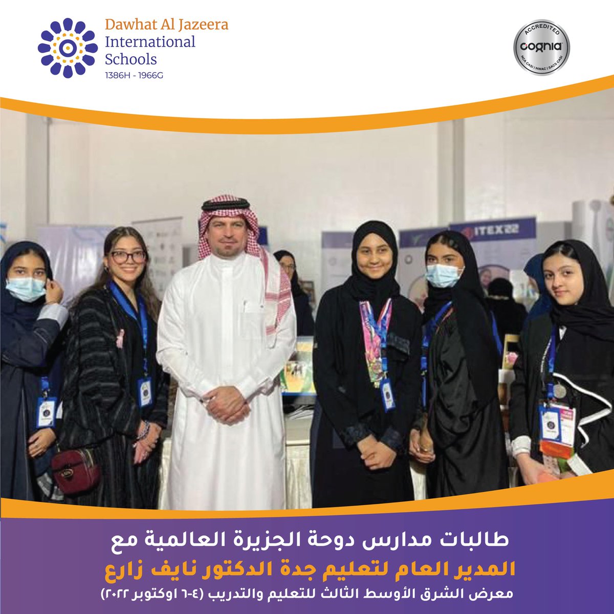DawhatSchools's tweet photo. لقاء طالبات مدارس دوحة الجزيرة العالمية مع المدير العام لتعليم جدة الدكتور نايف زارع خلال فعاليات معرض الشرق الأوسط الثالث للتعليم والتدريب 
#DAJIS 
#معرض_الشرق_الأوسط_الثالث_للتعليم_والتدريب https://t.co/O9I6smW3TW