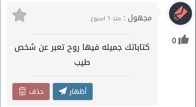 ✒️mariam tweet media