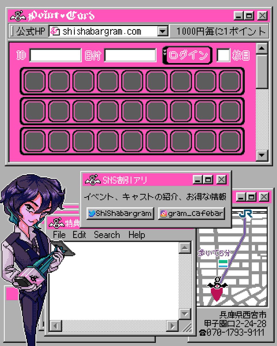 ポイントカード作った！
#コンカフェ嬢の日常　#西宮　#ドット絵　#pixel_dailies #win95 #pc98