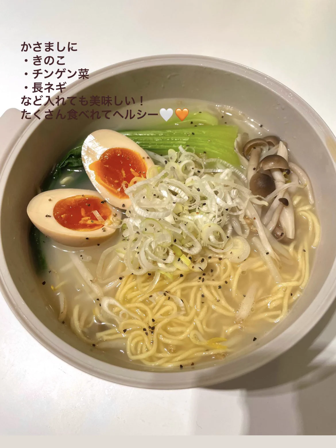 ダイエッターに朗報！約60kcalの豚骨ラーメンレシピ！！
