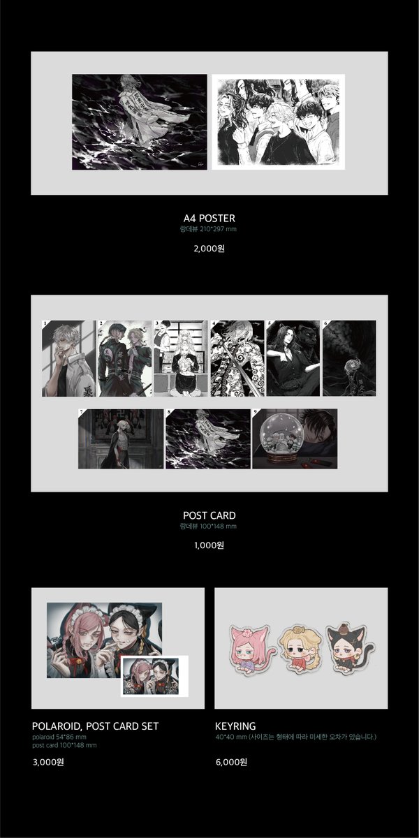 WithTwister's tweet photo. [🇮🇩 INA GO] Tokyo Revengers Fanmerch by @u_ni__0 (October Mail Order) | IDR 14,000 ~ IDR 203,500

⚡️ FAST PO
🗓️ Closed on: 06/10/22, 5 PM WIB
❌ Exclude air cargo + tax
📬 Shipment from Bogor

🔗 Detailed price and order form:
https://t.co/ZdnftIzsug
ㅤ https://t.co/8wLmWBE2cF