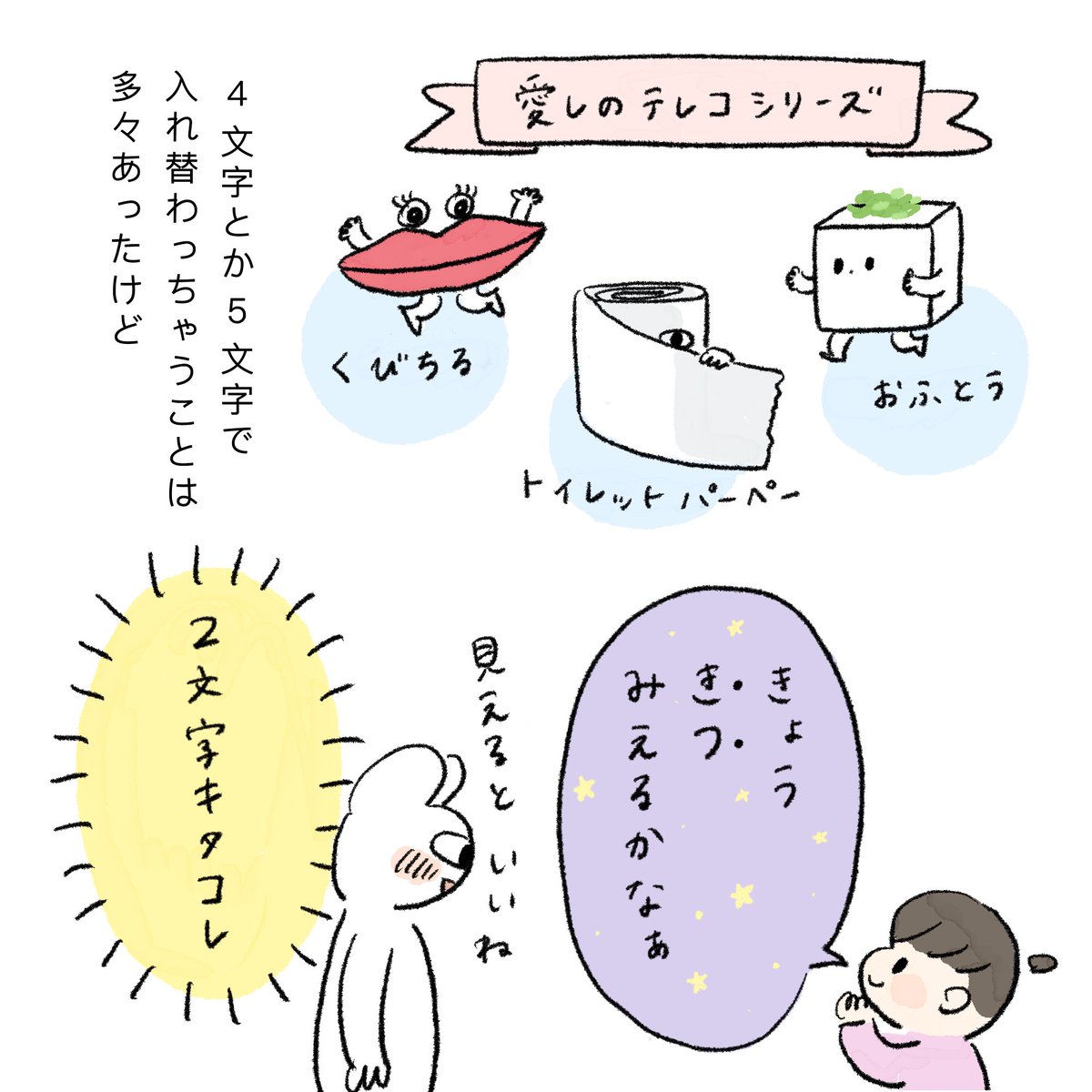 続きは上のリンクより🐈 