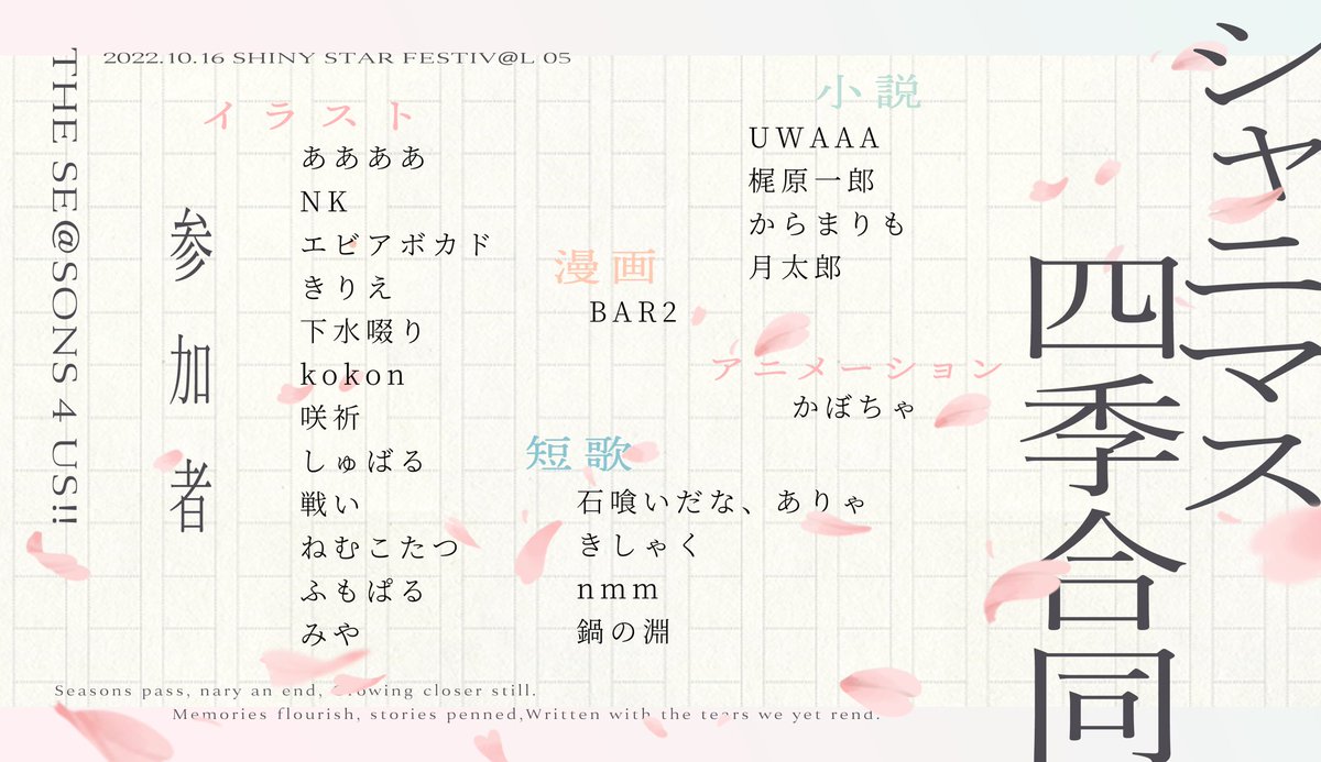 ああああ 1x9 9 Twitter