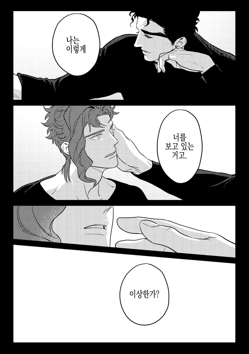 [6/6] 