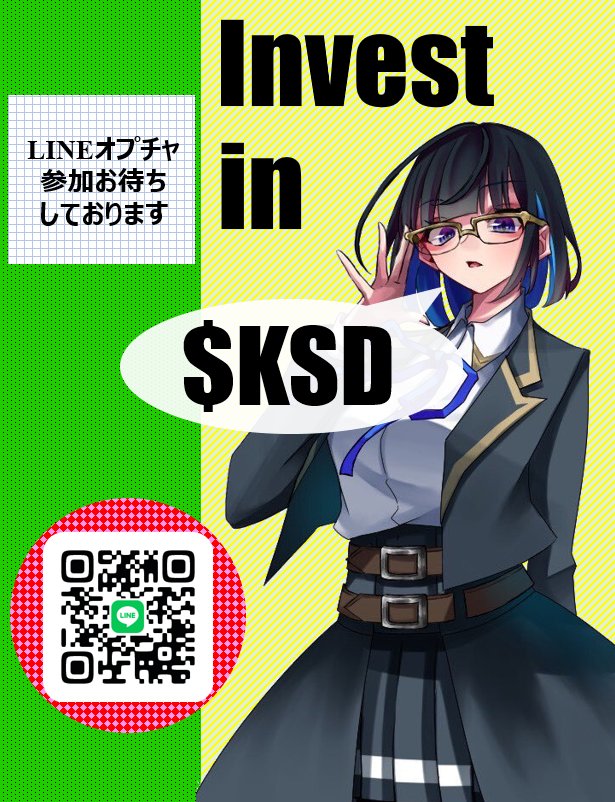 🎁 $KSD #giveaway🎁

絶対貰える1,000枚💎先着100名様

参加条件
✅RT＆❤️
&amp;仮想通貨関連の#タグを3個つけて
ウォレットアドレスをリプライ🙆‍♀️
✅👇Follow!!
　<a href="/ExcitementKsd/">$KSD Excitement Team💎 supported by NANDAO</a>
　<a href="/coganemochino1/">👟さ初級者く👟$KSD応援隊員100号</a> 
　<a href="/gorigorira9821/">🦍御リップル🦍</a> 
✅<a href="/ExcitementKsd/">$KSD Excitement Team💎 supported by NANDAO</a>の固定ツイートをRT

⚠️100名に達した時点で終了となります⚠️