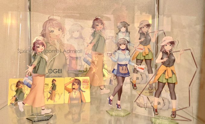 これは充実を通り越してゴチャつき始めた我が家の迅鯨型御殿 