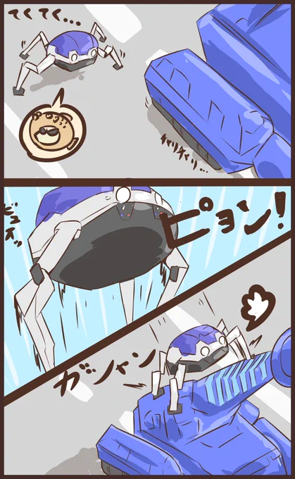 先日のガバ特その18(EDF6)
#ガバ特 #841分隊
https://t.co/3JZFkD3FYF 