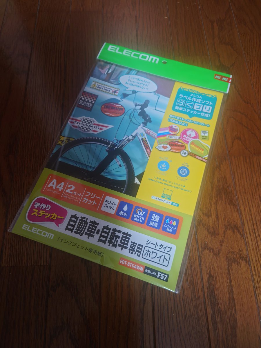 いちねん tweet media