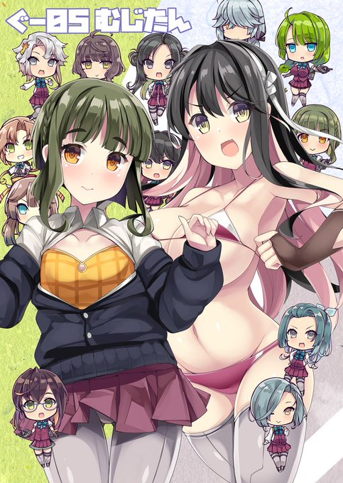 夕雲型オンリー 主力オブ主力7 #艦これ #夕雲型 #長波 #高波 #おっぱい https://t.co/0PttURmiI0 