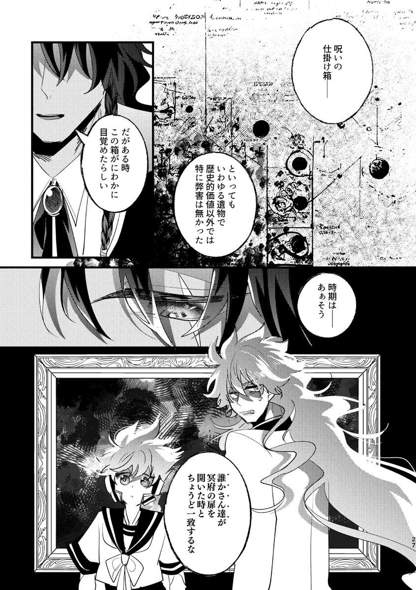 レッツゴー豪華客船クルーズ!⑤ 