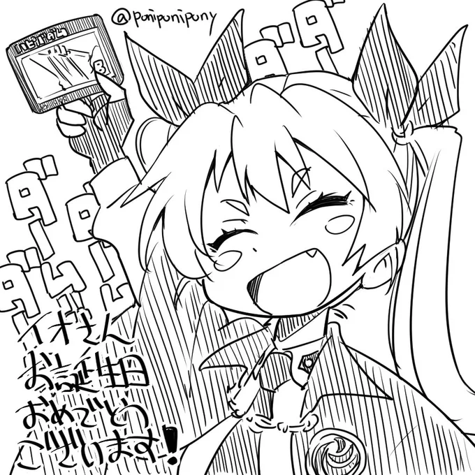 @120olo_10 お誕生日おめでとうございます! 