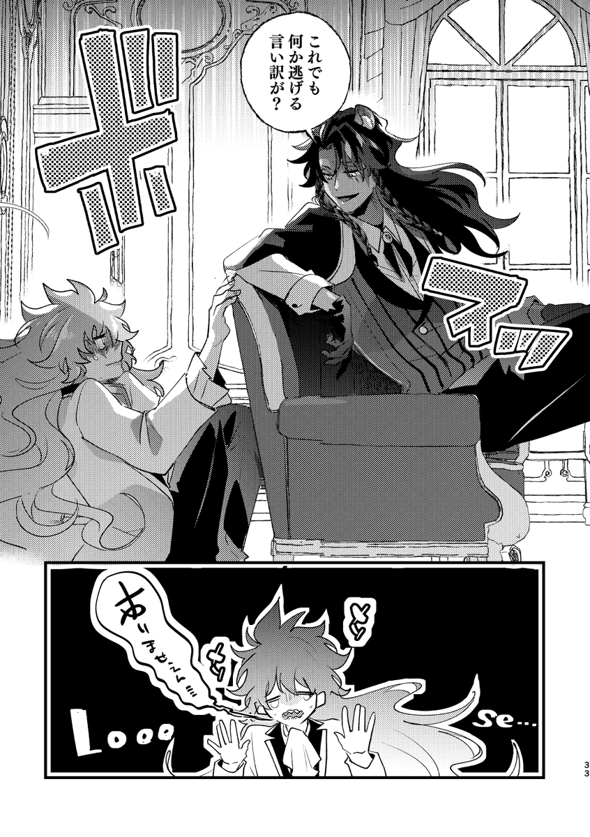 レッツゴー豪華客船クルーズ!⑦ 