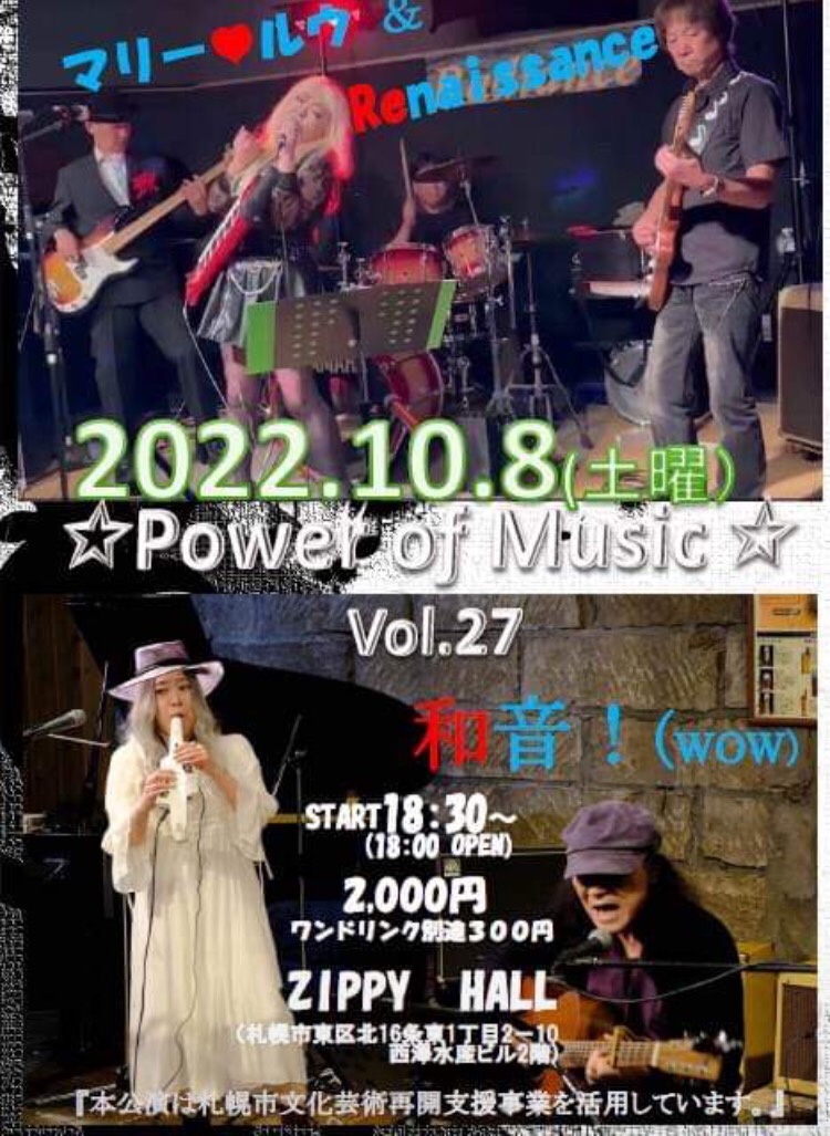 jasminum412's tweet photo. 「七番館のマリー」のママ
マリーさんがライブをやります https://t.co/MS9NsX5D8M