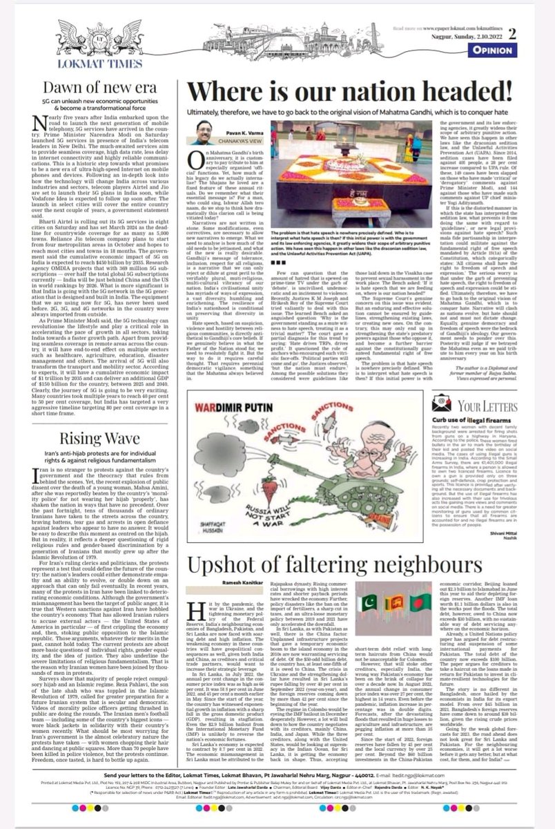 LokmatTimes_ngp's tweet photo. #TheTruthInPrint : Presenting the all new #LokmatTimes with an international look and strong local outlook. A must read!!
#Nagpur https://t.co/rs71JNbR0I