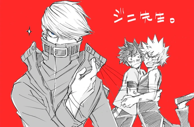 HBD!ジニ先生 
